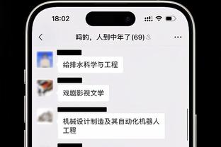 251胜！卡莱尔执教步行者胜场超沃格尔 升至队史第二